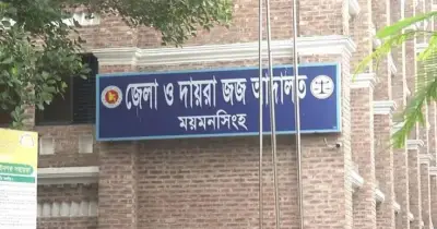 ময়মনসিংহে শিক্ষার্থী হত্যা: দুইজনের মৃত্যুদণ্ড, দুইজনের সাত বছর কারাদণ্ড