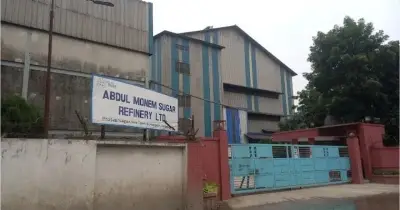 বড় অঙ্কের খেলাপি ঋণ থাকা আব্দুল মোনেম সুগার রিফাইনারি পেলো বিশেষ এলসি সুবিধা