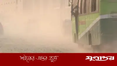 ঢাকার বাতাসের মান 'মাঝারি', বিশ্বের দূষিত শহরের তালিকায় ২৪তম