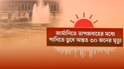 ঢাকার বাতাসের মান ‘অস্বাস্থ্যকর’, বিশ্বের দ্বিতীয় দূষিত শহর