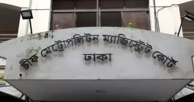 ঢাকা আদালতে জঙ্গি সন্দেহে তাহসিন ইসলামের জামিন নামঞ্জুর