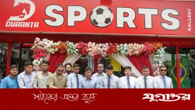 হবিগঞ্জ ও সিলেটে দুরন্ত স্পোর্টস গ্যালারির নতুন শোরুম চালু
