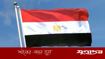 মধ্যপ্রাচ্যে অশান্তির জন্য ইরানকে দায়ী করল মিসর