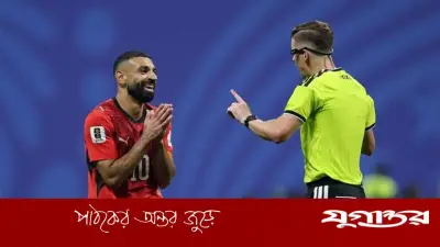 বিতর্কিত রেফারিং: ফিফার কাছে আনুষ্ঠানিক অভিযোগ মিশরের
