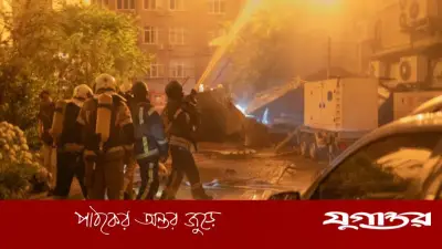 কিয়েভে রুশ হামলায় নিহত ৮, আহত ৩৪
