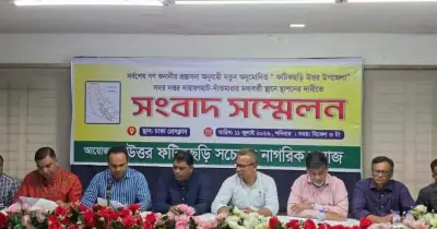 ফটিকছড়ি উত্তর উপজেলা সদর দপ্তর স্থান নিয়ে বাসিন্দাদের অসন্তোষ