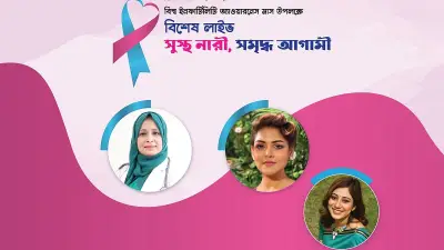 সন্তান নিতে দেরি হলে কখন চিকিৎসকের কাছে যাবেন?