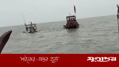 বঙ্গোপসাগরে ট্রলারডুবি, ১৬ জেলে অল্পের জন্য প্রাণে বাঁচলেন