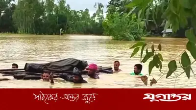 বন্যার কবলে শেষ বিদায়: ভেলায় লাশ নিয়ে পাহাড়ে দাফন