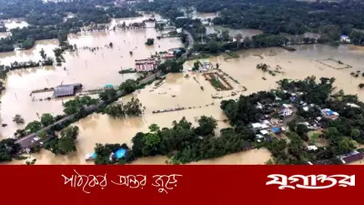 চট্টগ্রামে বন্যায় মৎস্যখাতে ৯১ কোটি টাকার ক্ষতি