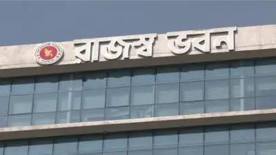 কাস্টমস বিভাগে নতুন দায়িত্ব পেলেন ৪ কর্মকর্তা