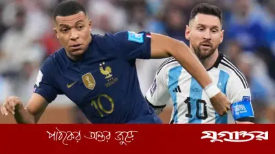 কোয়ার্টার ফাইনালের আগে ফিফা র্যাংকিংয়ে ফ্রান্স শীর্ষে, আর্জেন্টিনা দুইয়ে