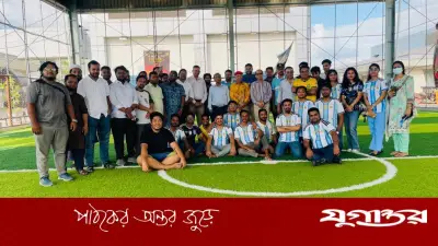 যুগান্তরের প্রীতি ফুটবলে ব্রাজিলের কাছে হারল আর্জেন্টিনা