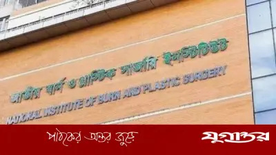 কেরানীগঞ্জে গ্যাসলাইন বিস্ফোরণে ৩ শ্রমিক দগ্ধ, আশঙ্কামুক্ত