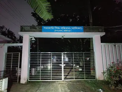 ফরিদপুরে শিশু পরিবারে বুদ্ধিপ্রতিবন্ধী কিশোরী অন্তঃসত্ত্বা, পাঁচ কর্মকর্তা বরখাস্ত
