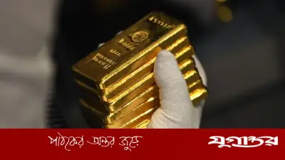 বিশ্ববাজারে স্বর্ণের দাম ১.৩% বেড়ে ৪,১৩০.৫৮ ডলার