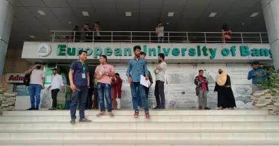 ইউরোপিয়ান ইউনিভার্সিটির ট্রাস্টি বোর্ড ভেঙে নতুন প্রশাসনিক বোর্ড গঠন