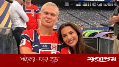 হালান্ডের জয় উদযাপনের বিশেষ মুহূর্ত প্রকাশ প্রেমিকার ইনস্টাগ্রামে