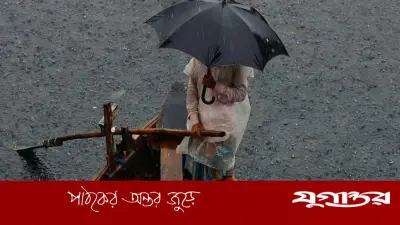 দেশজুড়ে আগামী ১২০ ঘণ্টা ভারি বর্ষণের পূর্বাভাস, তাপমাত্রা অপরিবর্তিত