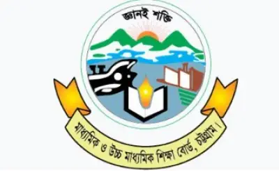 চট্টগ্রাম বোর্ডের অধীনে এইচএসসি ও সমমানের পরীক্ষা স্থগিত