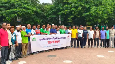 কিশোরগঞ্জে আন্তর্জাতিক মাদকবিরোধী দিবসে মানববন্ধন অনুষ্ঠিত