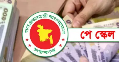আইএমএফ প্রতিনিধিদল রোববার ঢাকায় আসছে, নতুন ঋণ ও সংস্কার নিয়ে আলোচনা
