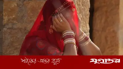 ভারতে যৌতুকে মৃত্যুর সংখ্যা বাড়লেও নীরব প্রশাসন, বাড়ছে উদ্বেগ