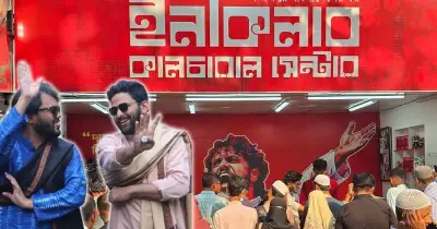 ইনকিলাব কালচারাল সেন্টারের চেয়ারম্যান আব্দুল্লাহ আল জাবের পদত্যাগ, প্রতিষ্ঠান হস্তান্তরের ঘোষণা