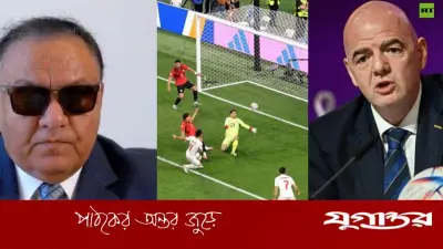 ইরানের বিদায়ে ফিফা ও ইনফান্তিনোর বিরুদ্ধে ১০০ কোটি ডলারের মামলা
