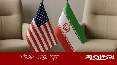 ইসলামাবাদে ইরান-যুক্তরাষ্ট্র বৈঠক সম্ভব, আলোচনায় পারমাণবিক কর্মসূচি