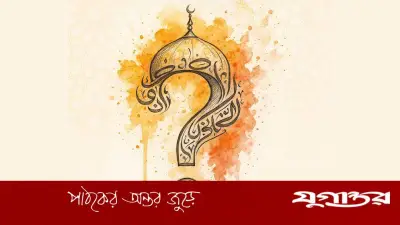 ইবলিশের চেয়েও খারাপ বলা কি ইসলামে জায়েজ? ইমাম ইবনে তাইমিয়্যার সতর্কতা