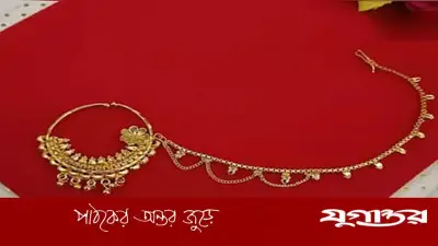 নারীর নাক-কান ফোঁড়ানো ইসলামে আবশ্যক নাকি বৈধ? জেনে নিন ইসলামী বিধান