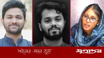 ইনকিলাব কালচারাল সেন্টারের দায়িত্ব ছাড়লেন জাবের-জুমা