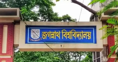 জবির বিশেষ বৃত্তির অর্থ না পাওয়া শিক্ষার্থীদের জন্য জরুরি নির্দেশনা