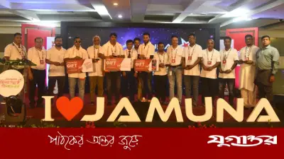 যমুনা ইলেকট্রনিক্সের পার্টনার্স মিট-২০২৬: সেরা ১০ ডিলারকে সম্মাননা