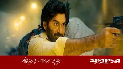 রহস্যময় চরিত্রে জিৎ: 'কেউ বলে বিপ্লবী, কেউ বলে ডাকাত' সিনেমার মোশন পোস্টার প্রকাশ