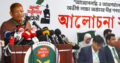 জুলাইয়ের আকাঙ্ক্ষা বাস্তবায়নে রশি টানাটানি: জামায়াত নেতা