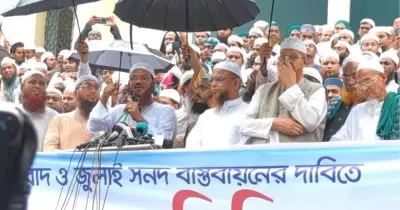 জুলাই অভ্যুত্থান শুধু ফ্যাসিবাদ নয়, দেশ বিক্রির ষড়যন্ত্রকারীদের উৎখাতেই হয়েছে: ফয়জুল করীম