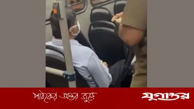 ভাংতি না থাকায় মন্ত্রীকে বাস থেকে নামিয়ে দিলেন কন্ডাক্টর