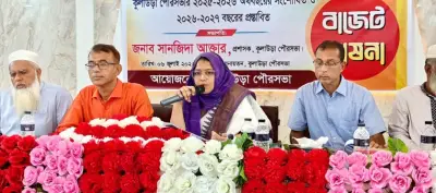 কুলাউড়া পৌরসভার ৯৮.২৮ কোটি টাকার বাজেট ঘোষণা