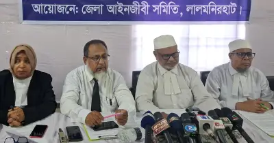 লালমনিরহাট জেলা আইনজীবী সমিতির মাদক ও জুয়া মামলায় জামিন না দেওয়ার ঘোষণা