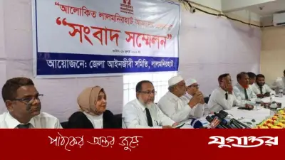 লালমনিরহাটে মাদক-জুয়া মামলায় আসামিদের পক্ষে দাঁড়াবেন না আইনজীবীরা