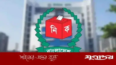 স্থানীয় সরকার নির্বাচনে ভোটের ২৫ দিন আগে চূড়ান্ত হবে কেন্দ্র তালিকা