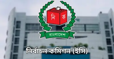 স্থানীয় সরকার নির্বাচনের ভোটার তালিকা ৩১ আগস্ট প্রকাশ করবে ইসি