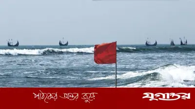 ৪ সমুদ্রবন্দরে ৩ নম্বর সতর্কসংকেত, ভারি বৃষ্টির আভাস