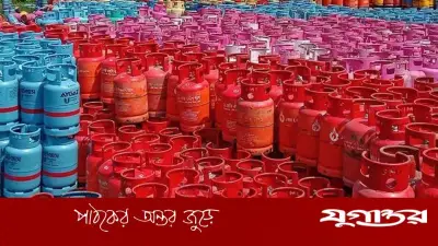মাধবপুরে এলপিজি দাম কমলেও ভোক্তারা পাচ্ছেন না সুফল
