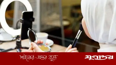 মেকআপ নষ্টের ভয়ে তায়াম্মুম করে নামাজ পড়া কি বৈধ? ইসলামী বিধান জানুন