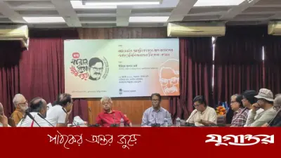 মান্নান হীরার স্মারক বক্তৃতায় মামুনুর রশীদের অসাধারণ দৃষ্টিভঙ্গির কথা