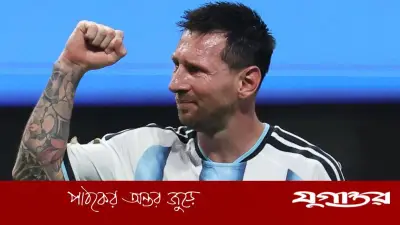 মেসির দুটি কীর্তি গিনেস ওয়ার্ল্ড রেকর্ডসের স্বীকৃতি পেল