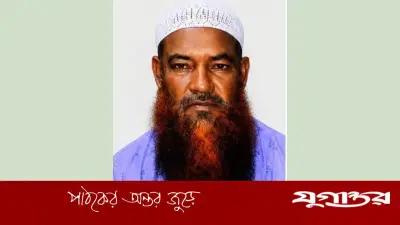 বঙ্গোপসাগরে নিখোঁজ জেলে আল আমিন জীবিত উদ্ধার, ৫ জনের খোঁজ নেই